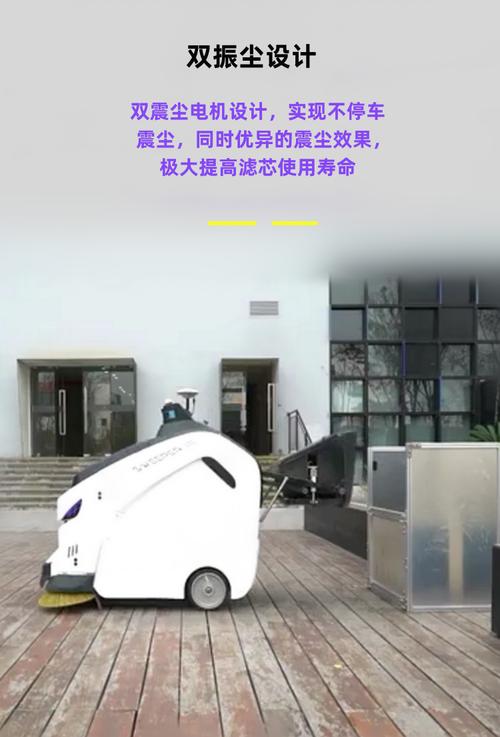 高仙111型无人智能扫地吸尘机器人 物业管理与工厂清洁的智慧新选择