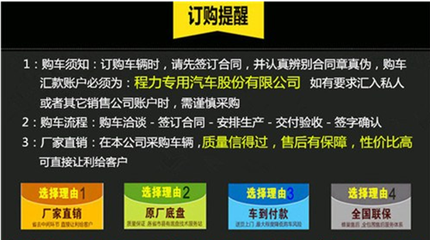 国五10吨高压清洗车价格解析与物业管理的选购指南