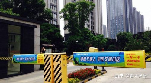 物业公司小区多种经营盈利创收方案全解析